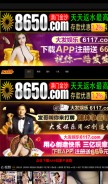 How liangzijiekuan.com looks like on a mobile device such as an iPhone.