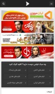 How lianmovie.com looks like on a mobile device such as an iPhone.