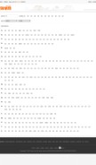 How lieju.com looks like on a mobile device such as an iPhone.