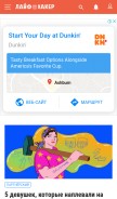 How lifehacker.ru looks like on a mobile device such as an iPhone.