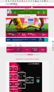 How ligafemenil.mx looks like on a mobile device such as an iPhone.