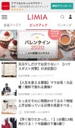 How limia.jp looks like on a mobile device such as an iPhone.