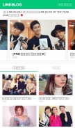 How lineblog.me looks like on a mobile device such as an iPhone.
