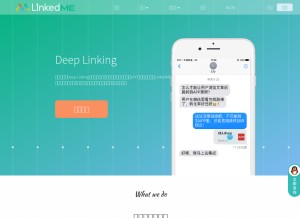 How linkedme.cc looks like on a tablet such as an iPad.