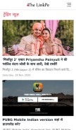 How linkpe.in looks like on a mobile device such as an iPhone.
