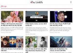 How linkpe.in looks like on a tablet such as an iPad.