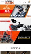 How linsonmoto.bg looks like on a mobile device such as an iPhone.