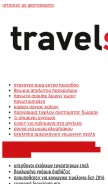 How lirnkoping.tk looks like on a mobile device such as an iPhone.
