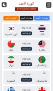 How live-koooora.online looks like on a mobile device such as an iPhone.