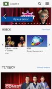 How liveam.tv looks like on a mobile device such as an iPhone.