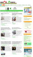 How liveangarsk.ru looks like on a mobile device such as an iPhone.