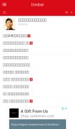 How livedoor.com looks like on a mobile device such as an iPhone.