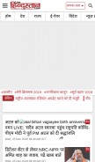 How livehindustan.com looks like on a mobile device such as an iPhone.