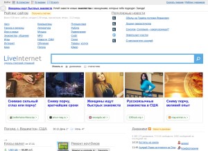 How liveinternet.ru looks like on a tablet such as an iPad.