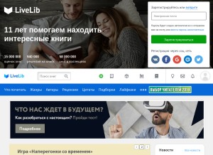 How livelib.ru looks like on a tablet such as an iPad.