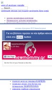 How lnaneta.ga looks like on a mobile device such as an iPhone.
