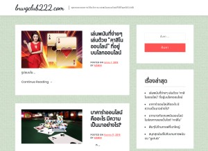How lnwgclub222.com looks like on a tablet such as an iPad.