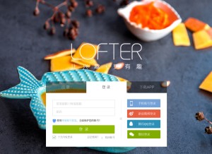 How lofter.com looks like on a tablet such as an iPad.