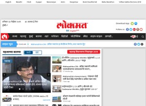 How lokmat.com looks like on a tablet such as an iPad.