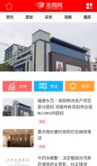 How longsok.com looks like on a mobile device such as an iPhone.
