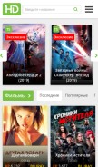 How lordfilms.pro looks like on a mobile device such as an iPhone.