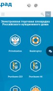 How lot-online.ru looks like on a mobile device such as an iPhone.
