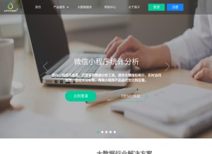 How lotuseed.com looks like on a tablet such as an iPad.
