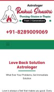 How lovebacksolutionastrologer.com looks like on a mobile device such as an iPhone.