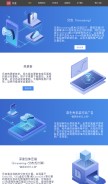 How loveota.com looks like on a mobile device such as an iPhone.