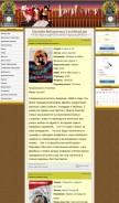 How loveread.me looks like on a mobile device such as an iPhone.