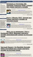 How loveserial.su looks like on a mobile device such as an iPhone.