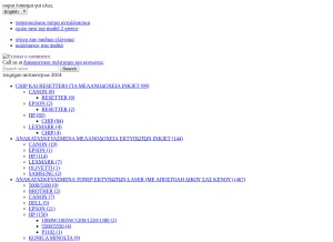 How lsileli.ga looks like on a tablet such as an iPad.