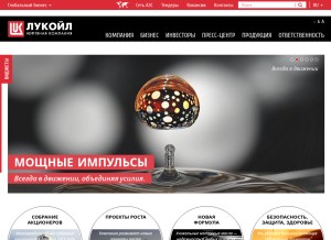 How lukoil.ru looks like on a tablet such as an iPad.