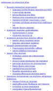 How lunarpediag.ga looks like on a mobile device such as an iPhone.