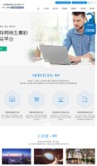 How ly200.com looks like on a mobile device such as an iPhone.