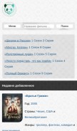 How m.pandafilm.club looks like on a mobile device such as an iPhone.