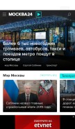 How m24.ru looks like on a mobile device such as an iPhone.