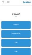 How m3l0ma.com looks like on a mobile device such as an iPhone.