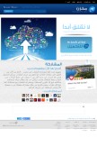How m5zn.com looks like on a mobile device such as an iPhone.