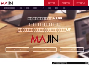 How ma-jin.jp looks like on a tablet such as an iPad.