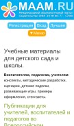 How maam.ru looks like on a mobile device such as an iPhone.
