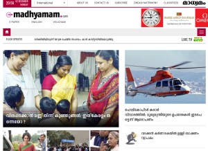 How madhyamam.com looks like on a tablet such as an iPad.