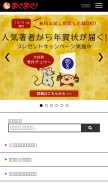 How mag2.com looks like on a mobile device such as an iPhone.