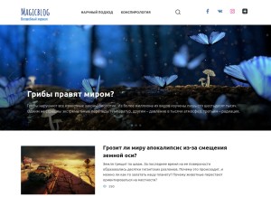 How magicblog.ru looks like on a tablet such as an iPad.