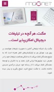 How magnetadservices.com looks like on a mobile device such as an iPhone.