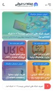 How mahdiaraqi.com looks like on a mobile device such as an iPhone.