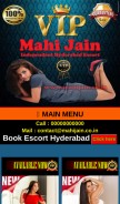 How mahijain.co.in looks like on a mobile device such as an iPhone.