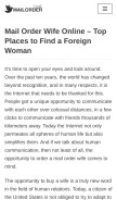 How mailorderwife.org looks like on a mobile device such as an iPhone.