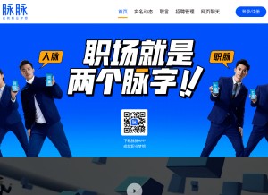 How maimai.cn looks like on a tablet such as an iPad.
