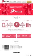 How maist.jp looks like on a mobile device such as an iPhone.